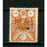 Персия (Иран) - 1924 - Султан Ахмад-шах. Надпечатка Provisoire 1Ch - [Mi.497] - 1 марка. Чистая без клея.  (LOT Q50)