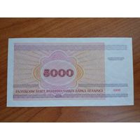 5000 рублей 1998 Серия РА. UNC