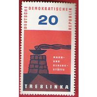 ГДР 1963 Мемориал Треблинка