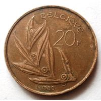 20 франков 1980 (Q) Бельгия