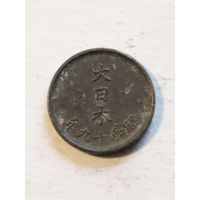 Япония 1 сен 1944
