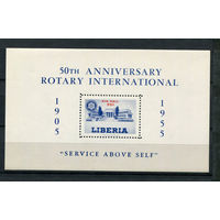 Либерия - 1955 - 50-летие Ротари Интернэшнл - [Mi. bl. 8] - 1 блок. MNH.