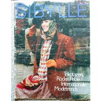 Немецкий женский журнал Sibylle No 5 за 1985 год (2 выкройки)