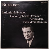 2LP Bruckner - Rundfunk-Sinfonieorchester Berlin, Franz Konwitschny - Sinfonie Nr. 2 C-moll (1965) Romantic