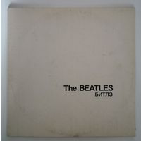 The Beatles ( Битлз ) - White Album  , 2LP , Gatefold , USSR , 1991 ( Rock )