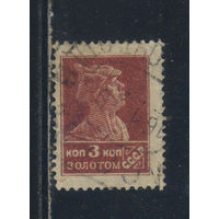 СССР 1924 Золотой стандарт Красноармеец Типо БВЗ 12 #41А