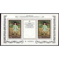 Блок и 5 марок 1984 год Французская живопись 180 5504-5508