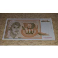 Югославия 100 динар 1990 aUnc