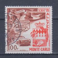 [2453] Монако 1956. 26-е авторалли Монте-Карло - Глазго. Одиночный выпуск.Гашеная марка.