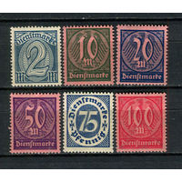 Рейх - 1922 - Dienstmarken - [Mi. 69d-74d] - полная серия - 6 марок. MNH.  (Лот 76BE)