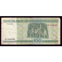 100 Рублей 2000 год гН