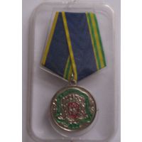 Медаль ФСБ Россия
