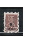 СССР-1927, (Заг.182),   гаш.  , Стандарт, Надп., с ВЗ , перф. 12- 12 1/2