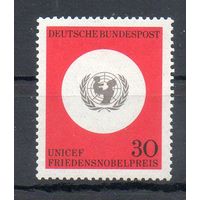 20-летие Детского фонда ООН (ЮНИСЕФ) Германия 1966 год серия из 1 марки
