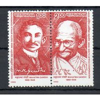 125 лет со дня рождения Махатмы Ганди Индия 1995 год серия из 2-х марок в сцепке