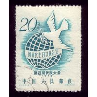 1 марка 1958 год Китай 378