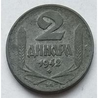 Сербия 2 динара 1942 г.