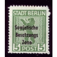 1 марка 1948 год Советская оккупация Германии 200