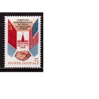 СССР-1988 (Заг.5884) ** , Встреча СССР-США