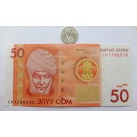 Werty71 Киргизия 50 сом 2016 UNC банкнота