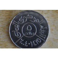 Йемен 5 риалов 2004