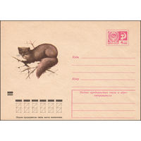 Художественный маркированный конверт СССР N 9324 (04.12.1973) [Лесная куница]
