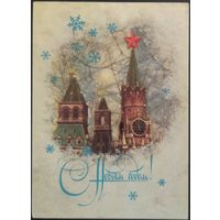 СССР 1987 С новым годом, подписана.