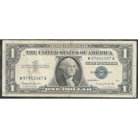 США 1957 г. 1 долл. Серебряный сертификат