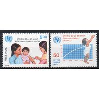 40 лет ЮНИСЕФ Индия 1986 год чистая серия из 2-х марок