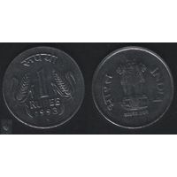 Индия _km92 1 рупия 1993 год (обращ) (ромб)Бомбей km92.1