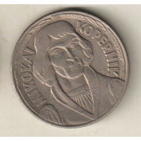 Польша 10 злотый 1969 Н.Коперник