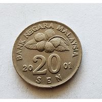 Малайзия 20 сенов, 2001