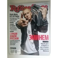 Журнал Rolling Stone (54)