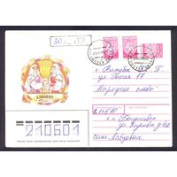 Беларусь конверт провизория 20 от руки