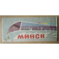 Минск. Схема пассажирского транспорта. 1989