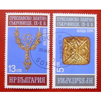 Болгария. Археология. ( 2 марки ) 1986 года.