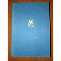 Джордж Гордон Байрон. ПАЛОМНИЧЕСТВО ЧАЙЛЬД-ГАРОЛЬДА. ДОН-ЖУАН.//БВЛ. Серия вторая, том 67 .