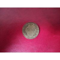 500 лир 1989 Турция