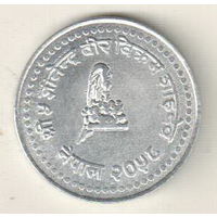 Непал 50 пайс 2001
