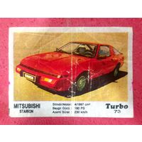 Вкладыш от жвачки Турбо * Turbo * номер 73