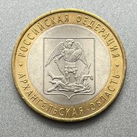 10 рублей 2007 г. "Архангельская область" СПМД