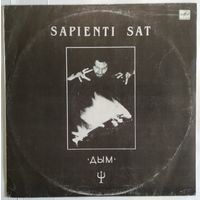 LP Группа ДЫМ (ех-Крематорий) - Sapienti sat/Для умного достаточно (1991)