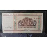 Беларусь, 500 рублей 2000 г., серия Кк, VF/XF-