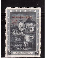 Хорватия(Рейх)-1943,(Мих.117),  * (сл. от накл.), г.Загреб, Религия, Надп.