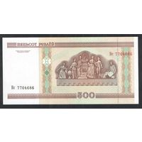 500 рублей 2000 года. Серия НС - UNC