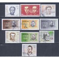 [2796] Литва.Известные люди Литвы. 10 гашеных марок.