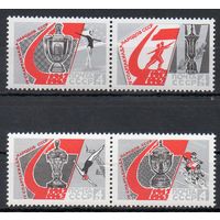 Спартакиада народов СССР 1967 год (3505-3508) серия из 4-х марок в сцепках