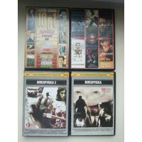 Сборный лот#2 фильмов на ДВД-дисках.