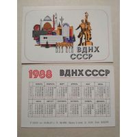 Карманный календарик. ВДНХ СССР . 1988 год