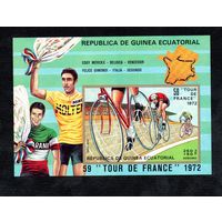 Велоспорт Экваториальная Гвинея 1973 год 1 блок